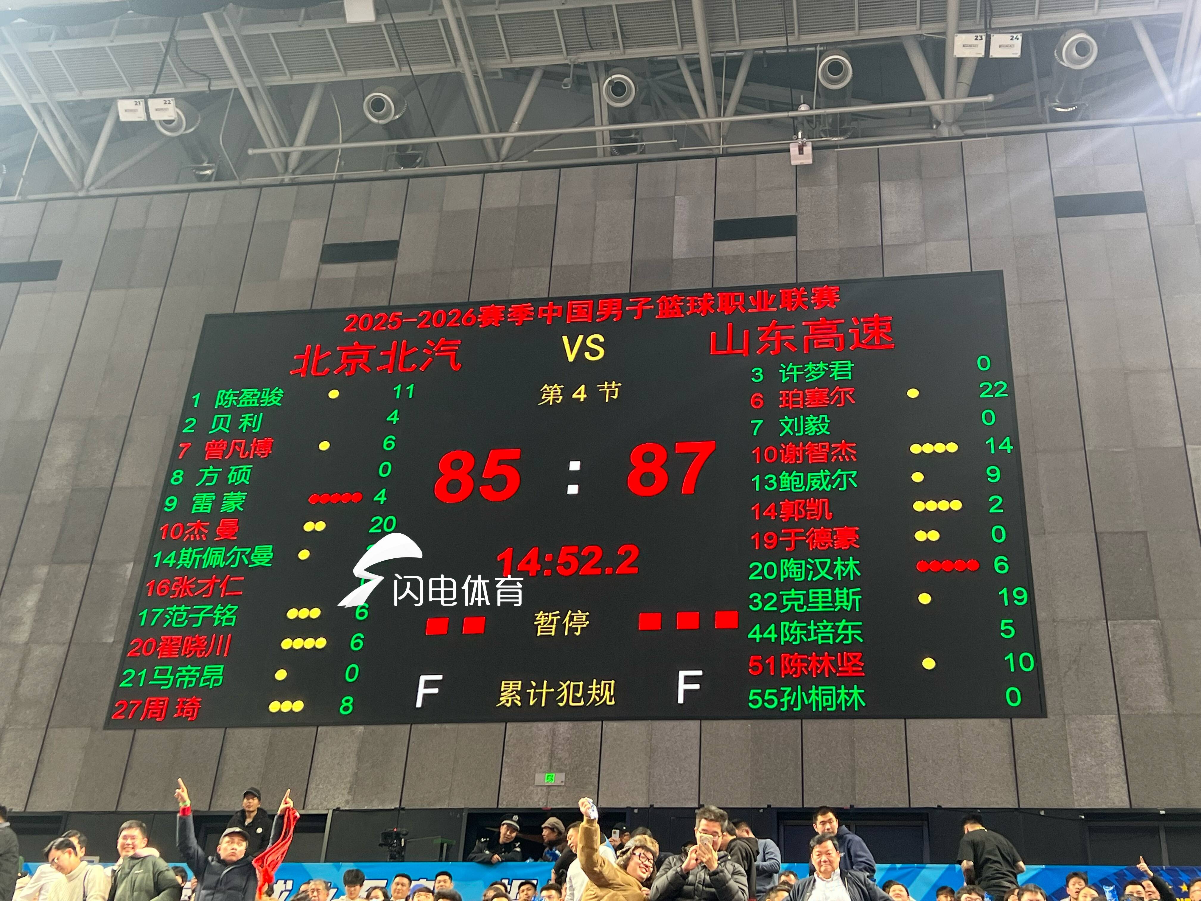 金年会官方网站-关于太狠了！今夜山东男篮扳平良机冲刺阶段新疆广汇调整名单以备葡超，浙江队今晨再遭质疑的信息