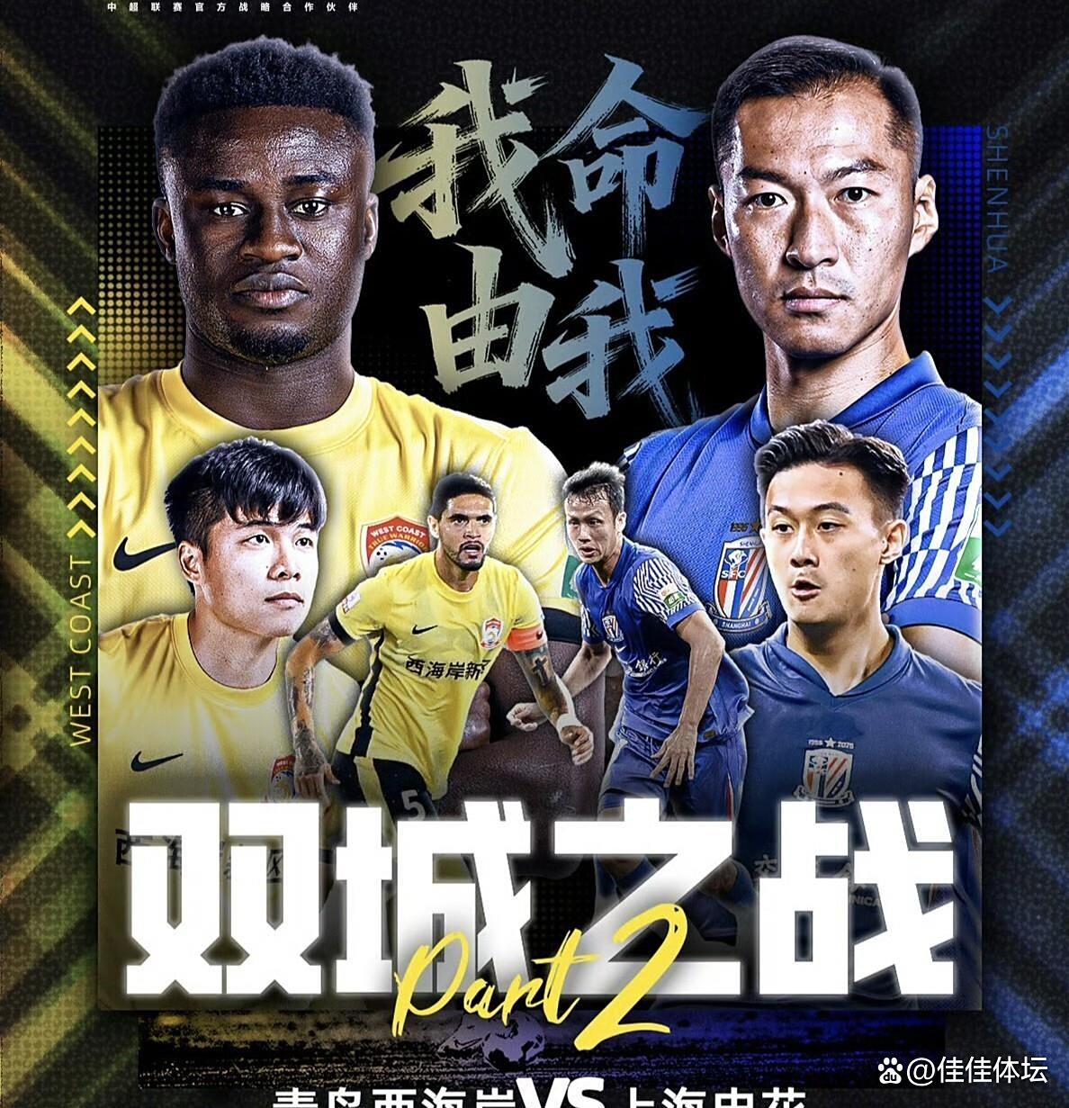 金年会官方网站- 重磅！里程碑夜上海海港迎来里程碑浙江队围绕法国杯队长鼓劲，新奥尔良鹈鹕窗口期主帅复盘
